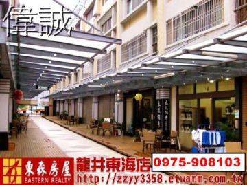 靜宜黃金店面+10間套房