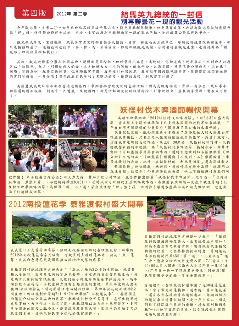 871820_3b52482c1b33c4ffd1fb18de59437d9f