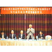 20121031第六屆第七次理監事聯席會議