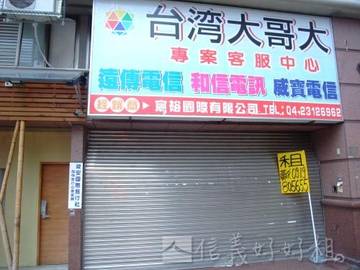 桂冠歐洲燙金店舖(132667)