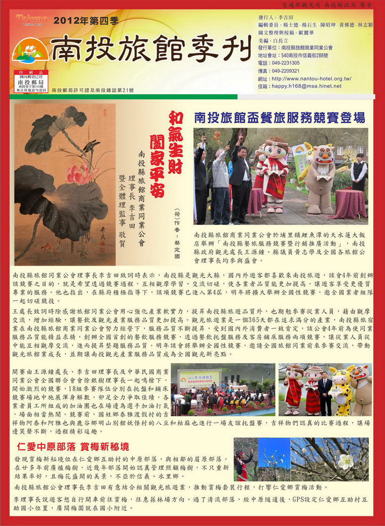 906573_897aa1249c0bb30c981196b0c82be409