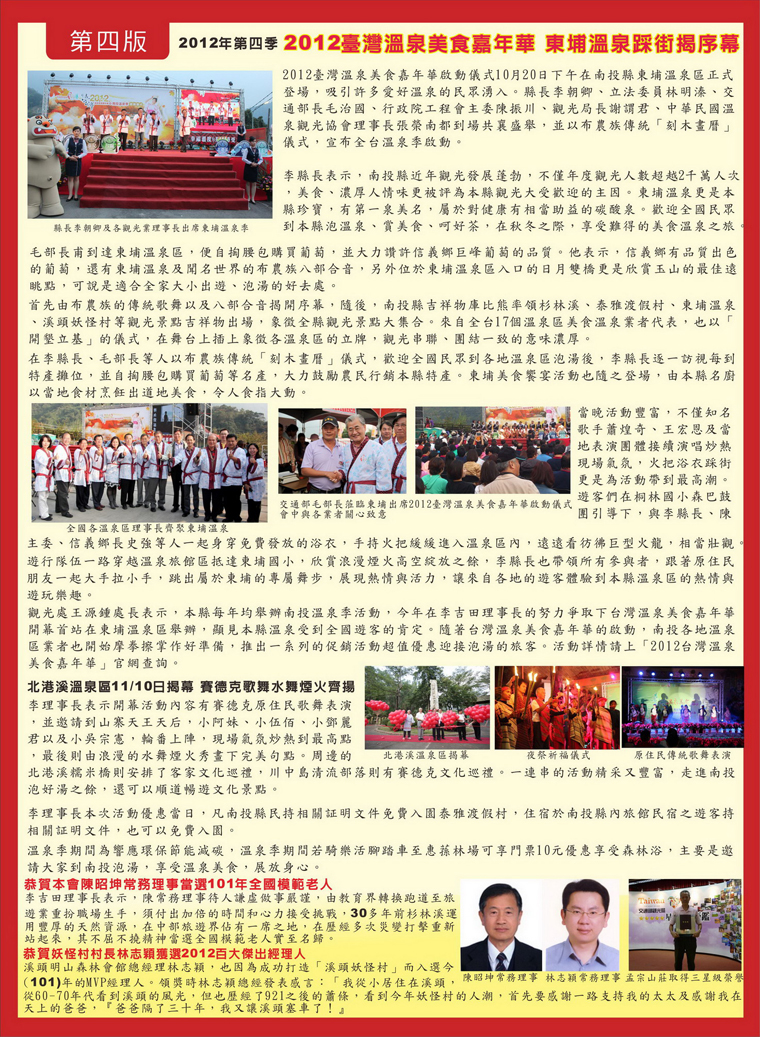 906576_cb00ec84401cede6d9259c9ee39d180b