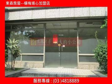 僑愛國小千戶社區金店面