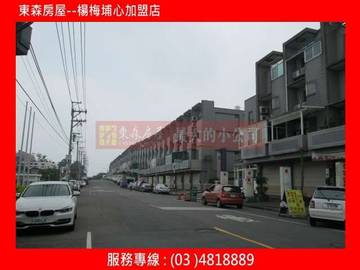 蘋果村1樓金店面