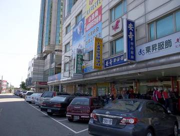 丹聯金店面