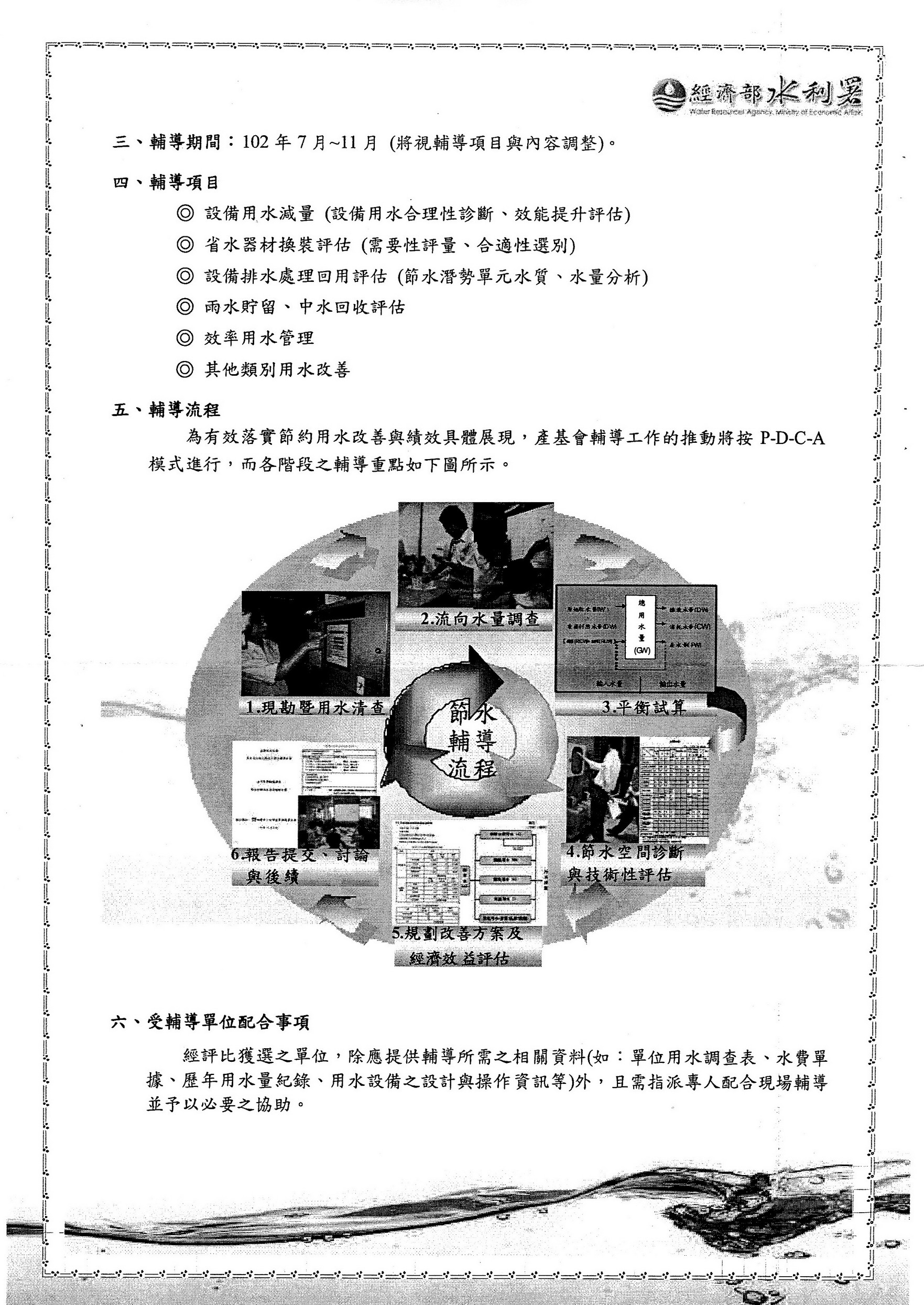 943983_087393c37df4490ff923a4b18d31f59a