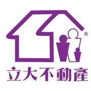 立大不動產☞高雄橋頭加盟店