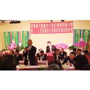 20140321屏東縣公會第8.9屆理事長交接暨第9屆理監事授證典禮