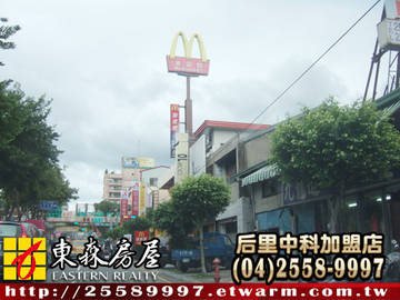 豐原中正路黃金店面*豐原透天*豐原店面*中正路店面