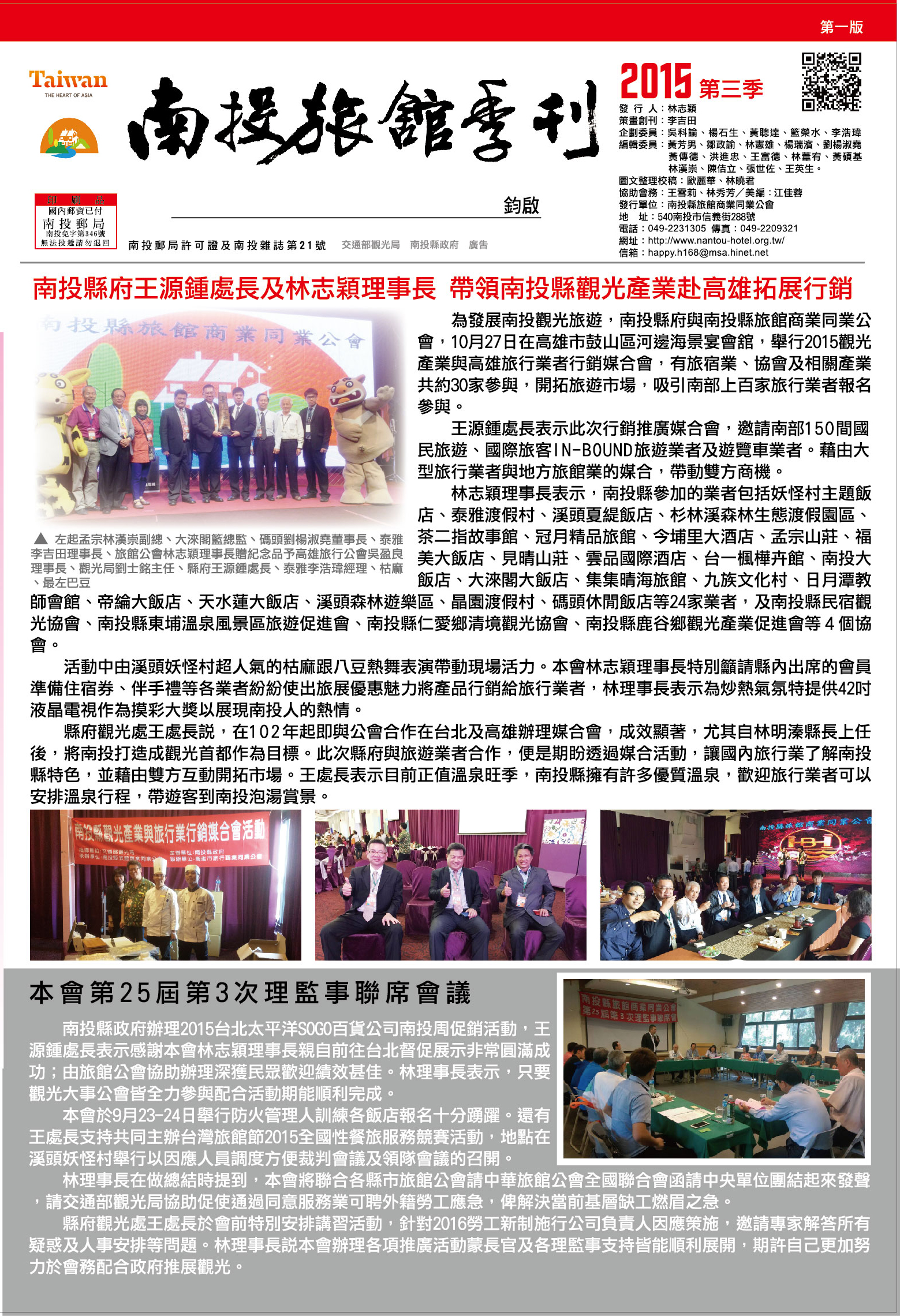 1143573_68819ab64254dca98ad5293d3fccc75b