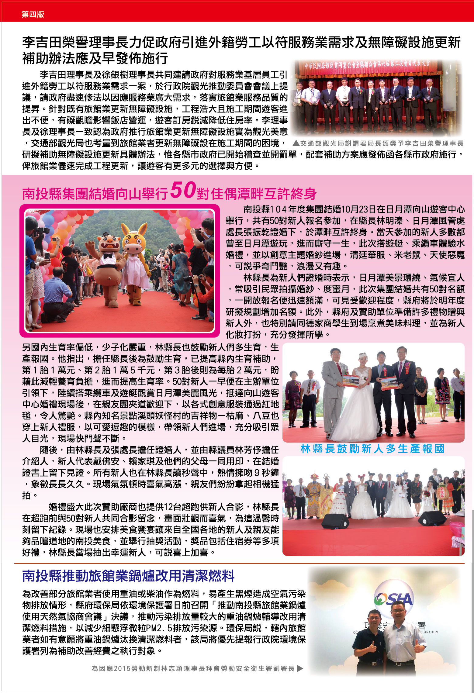 1143576_c1967cf9499a3d0d0bdf199637f2f86b