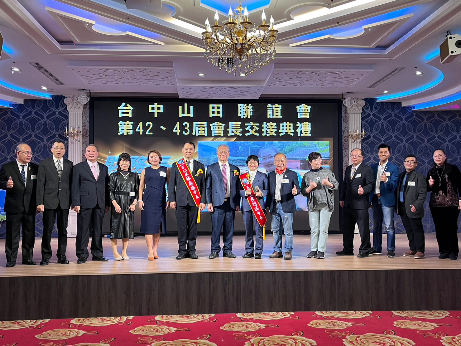 第42、43屆會長交接典禮