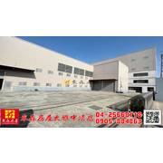 東森房屋大雅中清店-丁建合法廠房