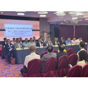 台灣省不動產仲介經紀商業同業公會聯合會第十一屆第二次會員代表大會