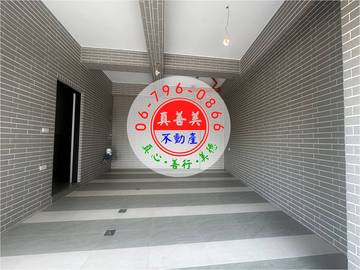 #4466 西港近港明中學全新電梯車墅