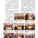 1130223-週報P02.jpg