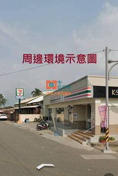 【售】大埤市中心建地倉庫