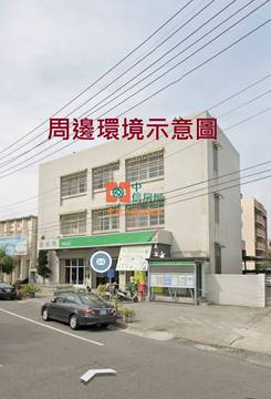 【售】大埤市中心建地倉庫