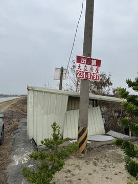 東石港口宮旁俗魚池