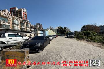 東森房屋大雅中清店-買建地送3間店面+套房