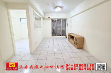 東森房屋大雅中清店-豐原3房車位美廈