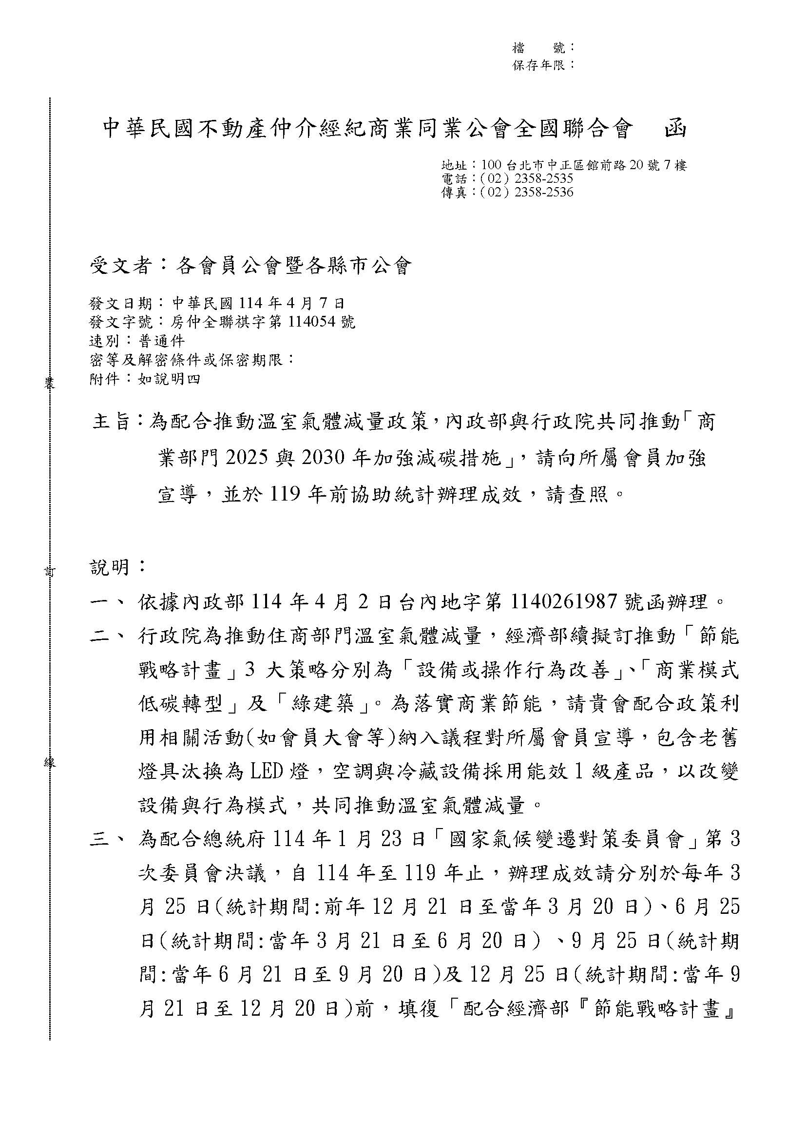 1375350_7bb15c92b8cc62cc869e829426096dad