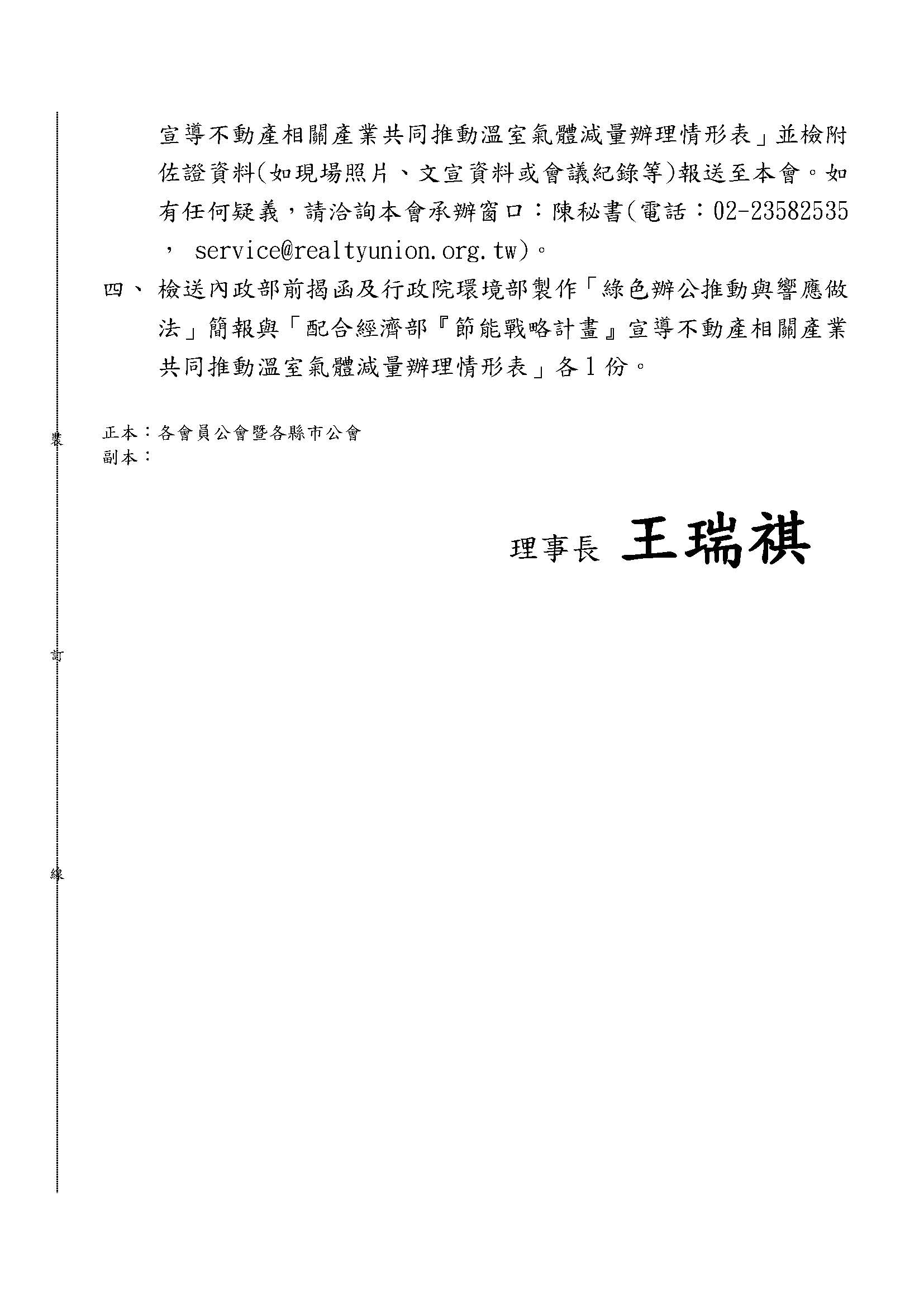 1375351_5274280da7c89bd398ebc01b511fb4f1