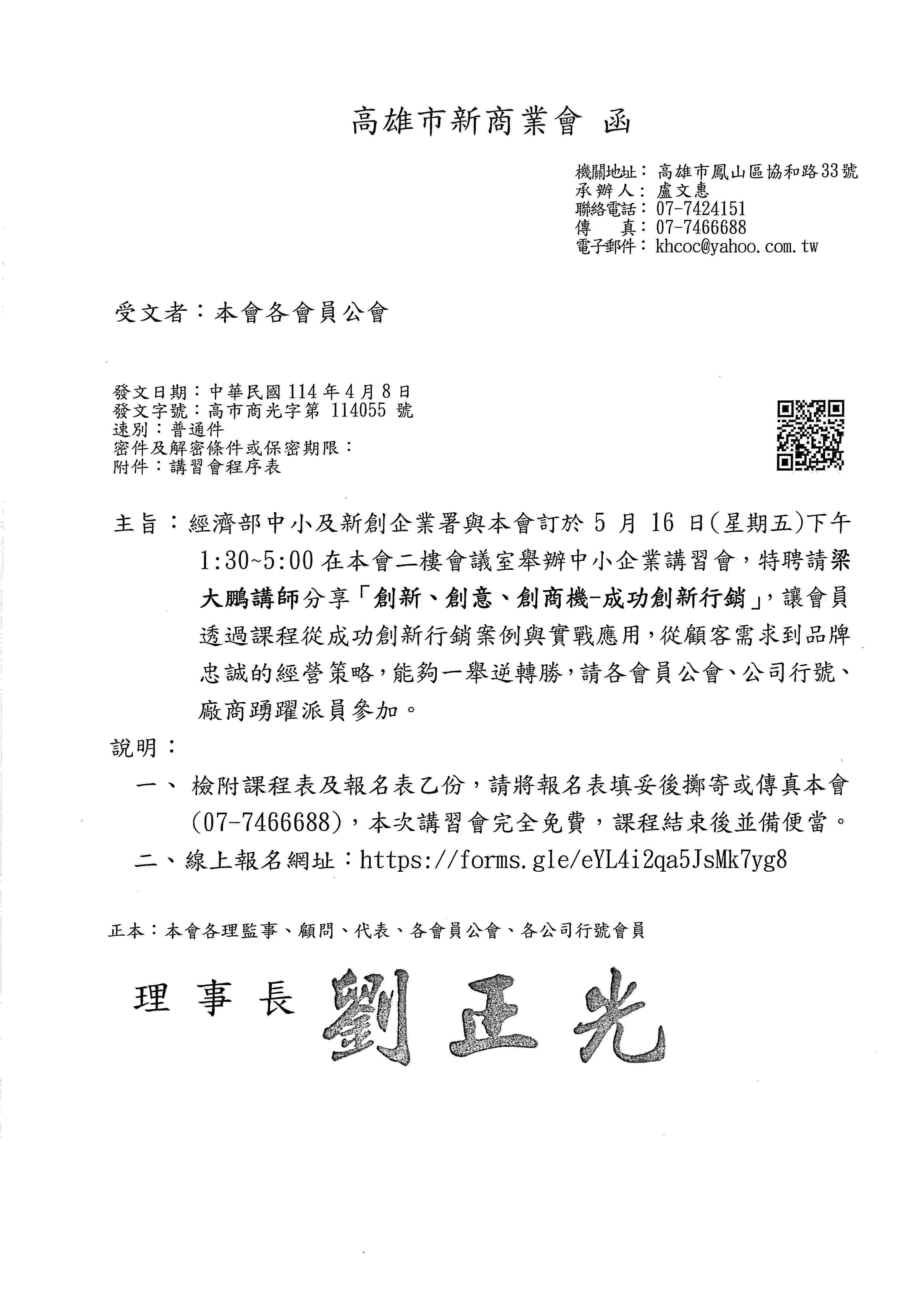 1375414_b4a4e6f24529981131b70041cafa63fc