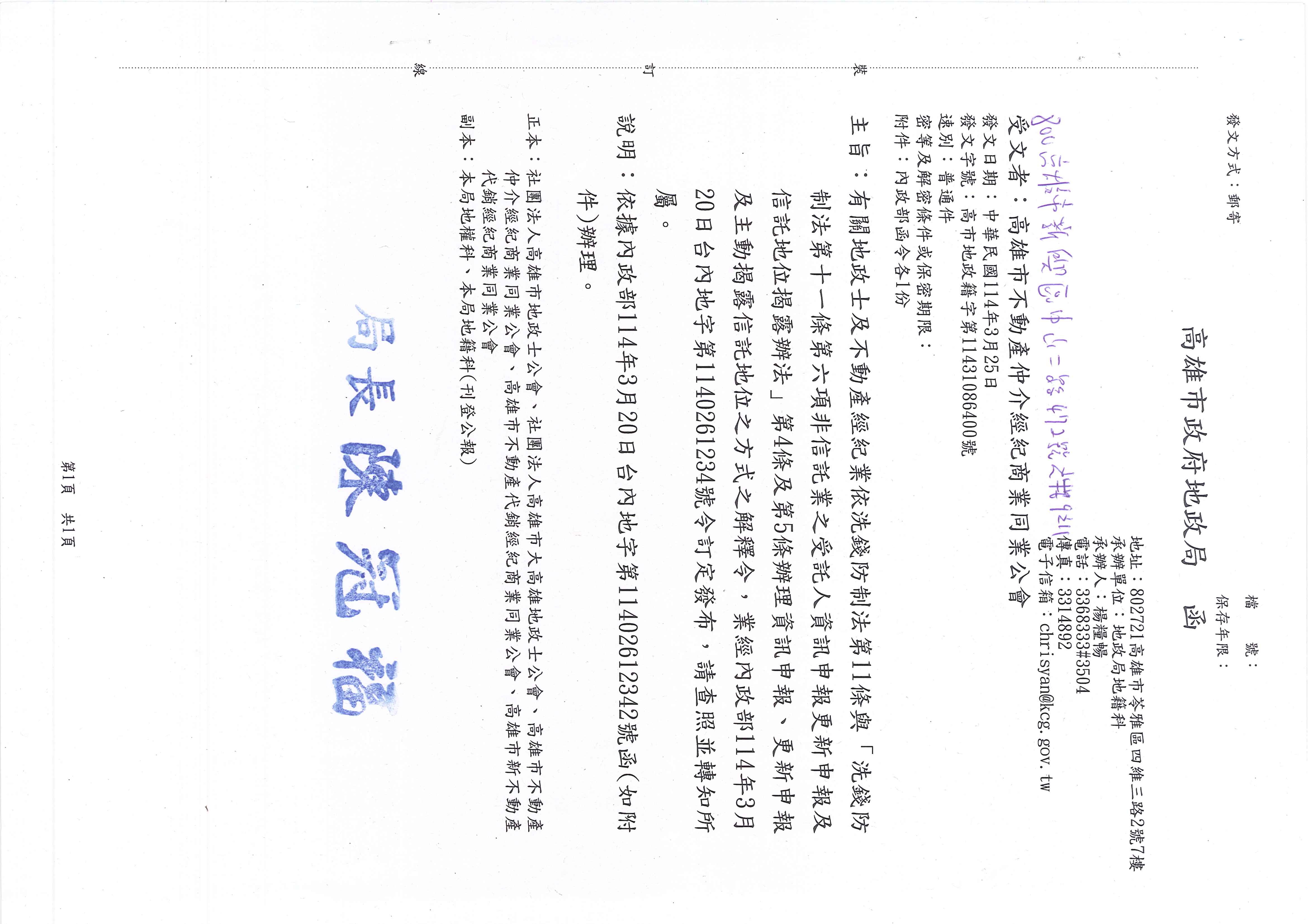 1375416_58fe14bfebb51a16dedc1e042fa541c4