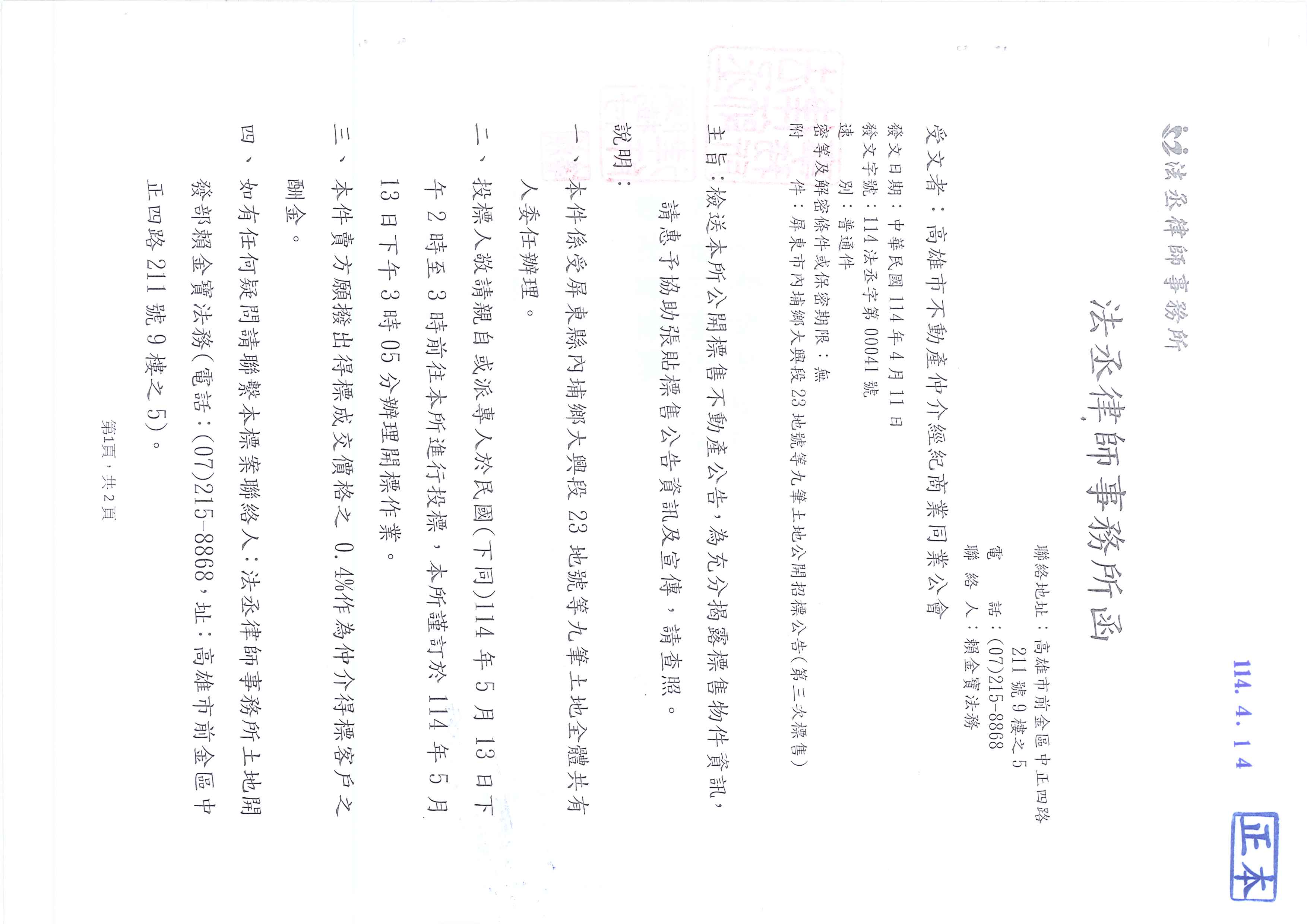 1375511_0fb6abd552b3319e417a6e0dc73c8005