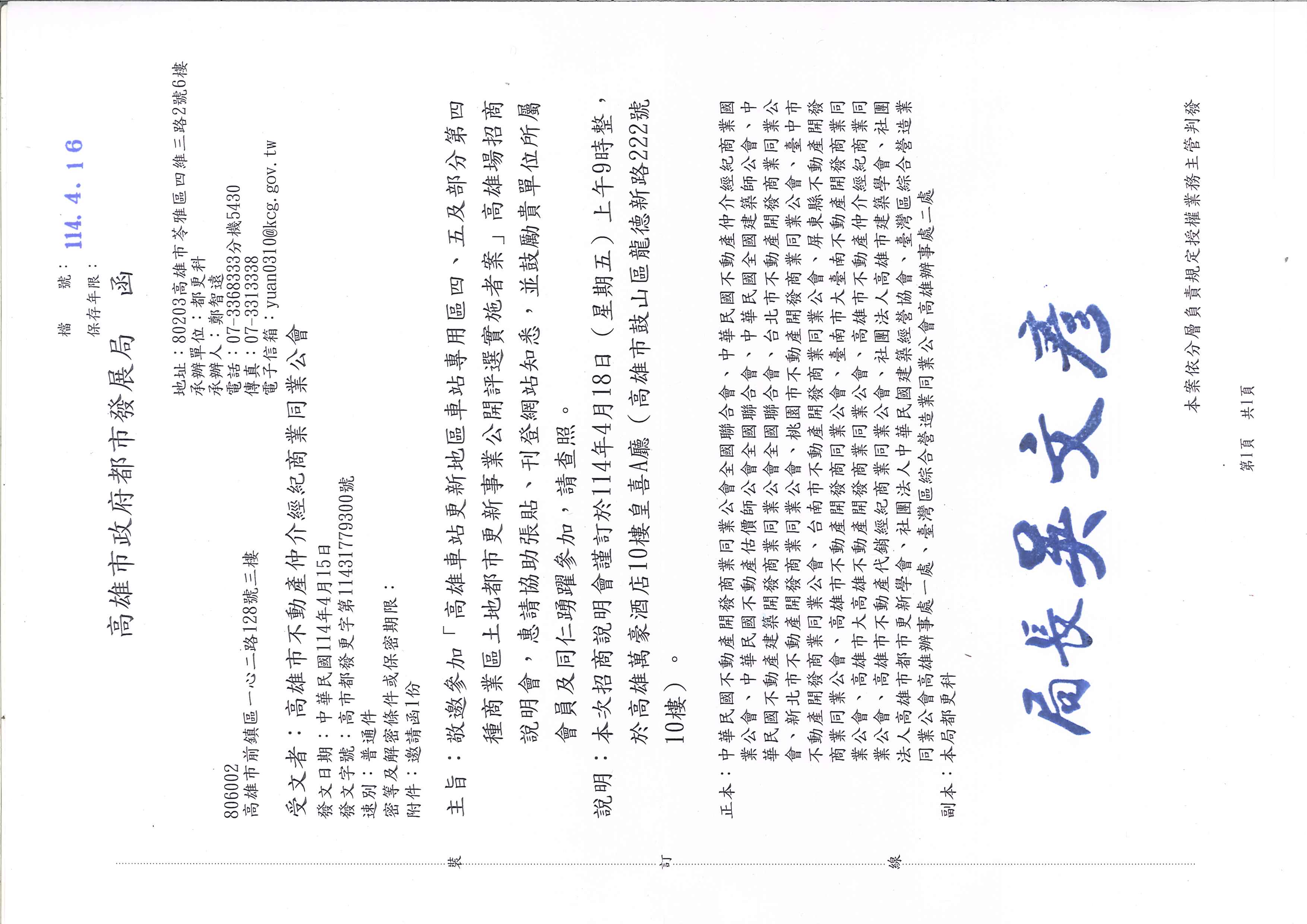 1375515_3ae8c884d40825b3bdae0830983d872e