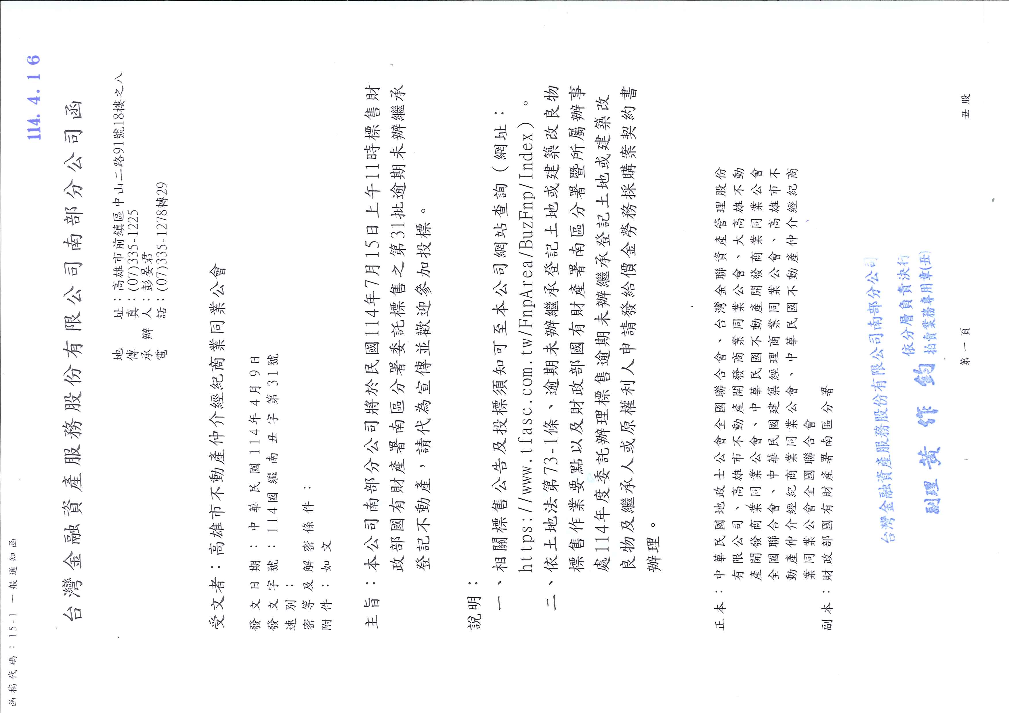 1375517_39e08e6bec4a48ea47372c2c6a375515