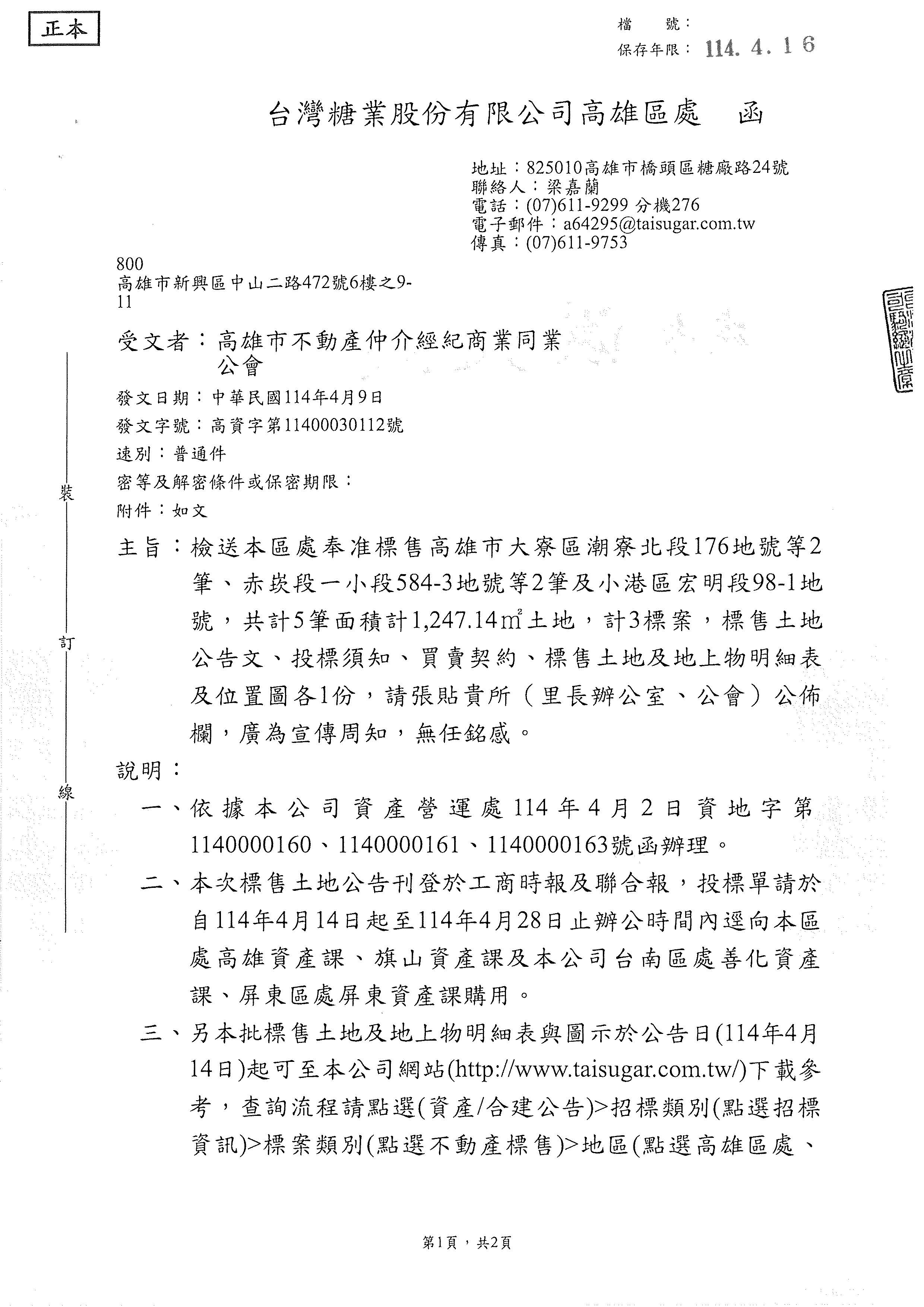 1375518_89f16c0abf60ceee23a2a2ac74136e01