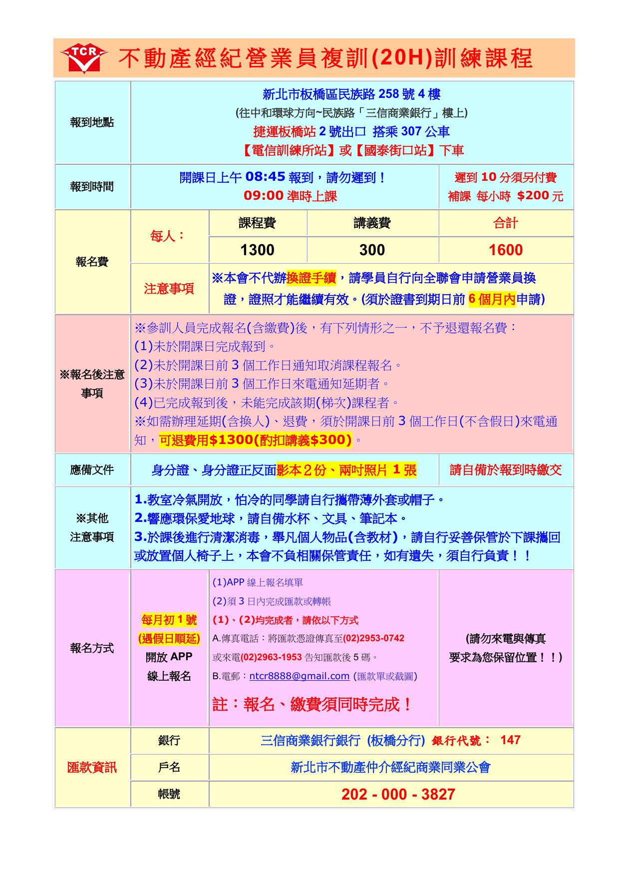 1375570_0e8439a93a58eb93e32453d798f1a3ee