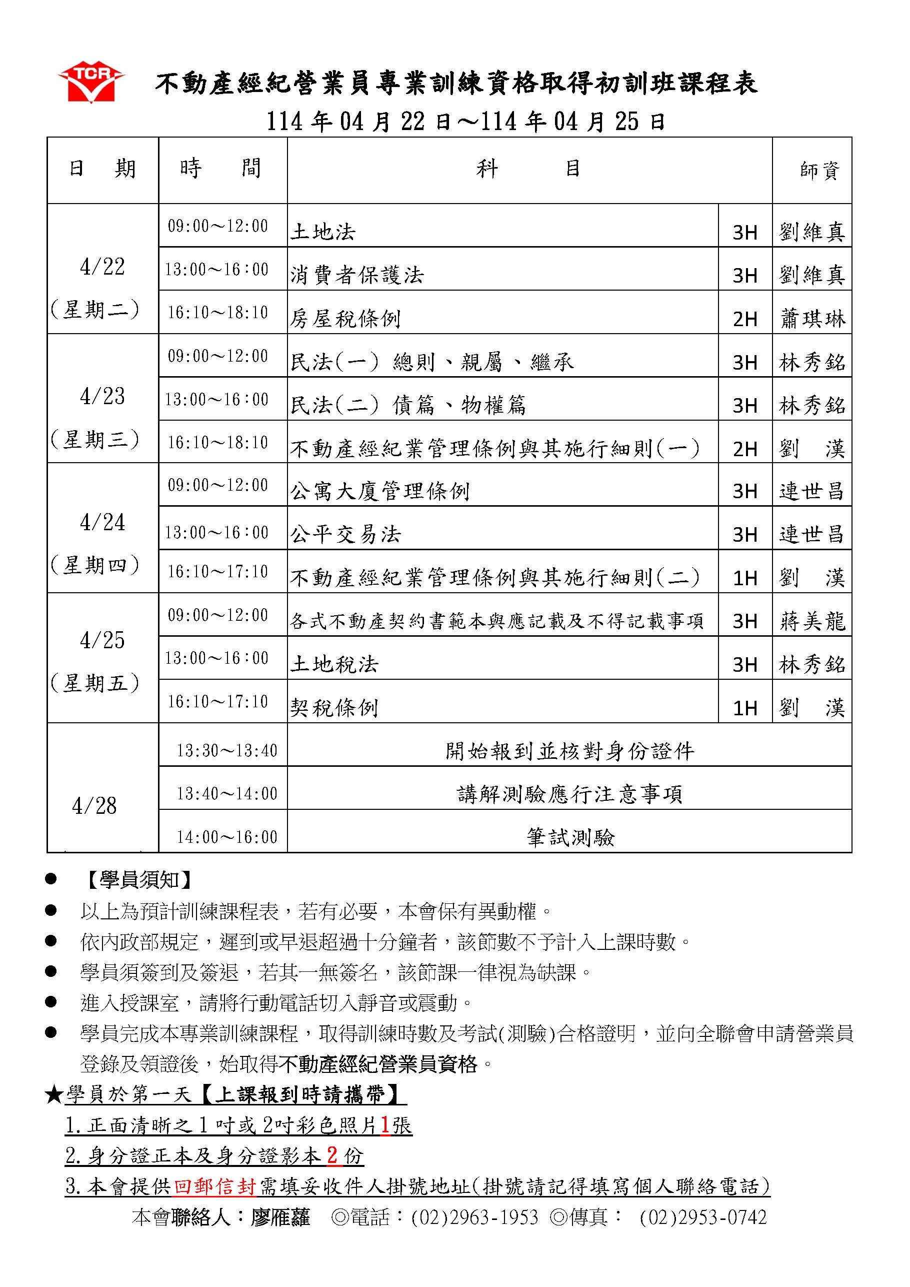 1375599_cf2881da127b0881e9816656a8f4c426