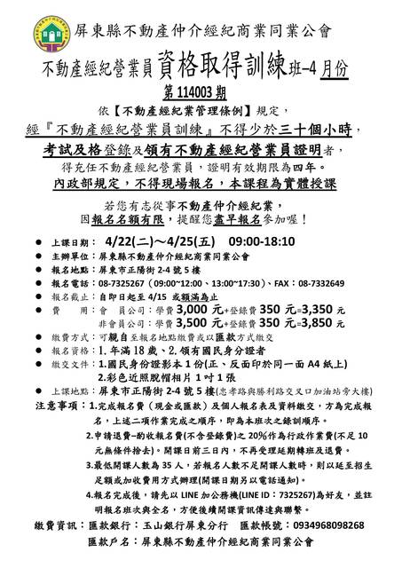 1375281_15979de96a39d53b85bcb21707c11ddc