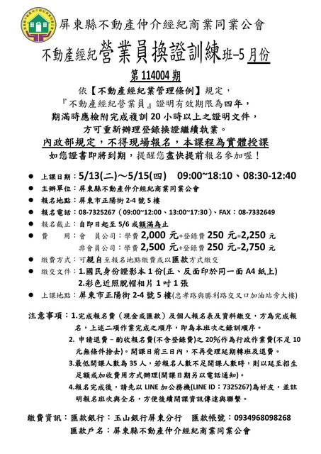 1375283_e48ba0f77e3079f481b63d8544f6b33b