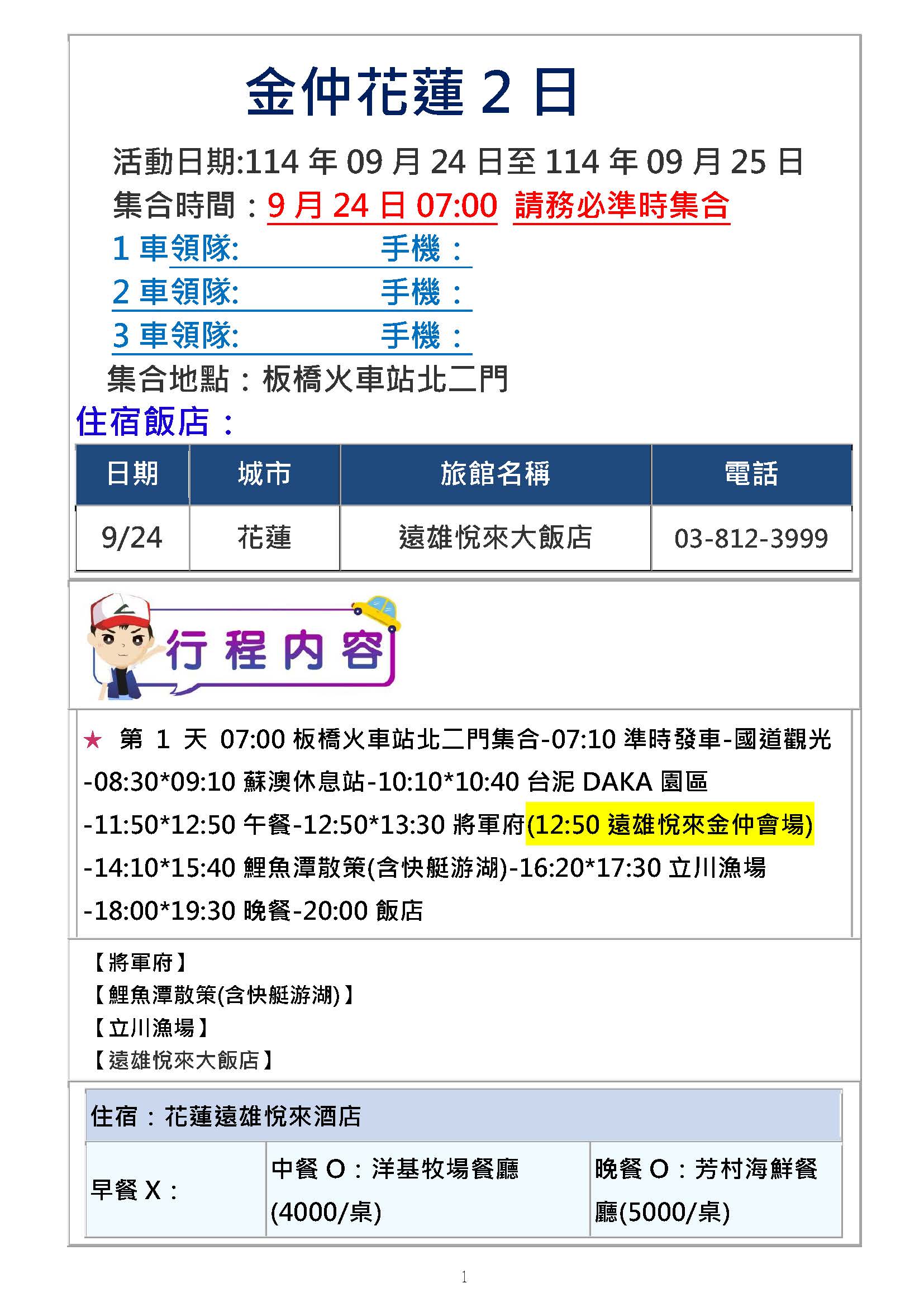 1375950_9be881b6514f9103ef57a9385443a99f