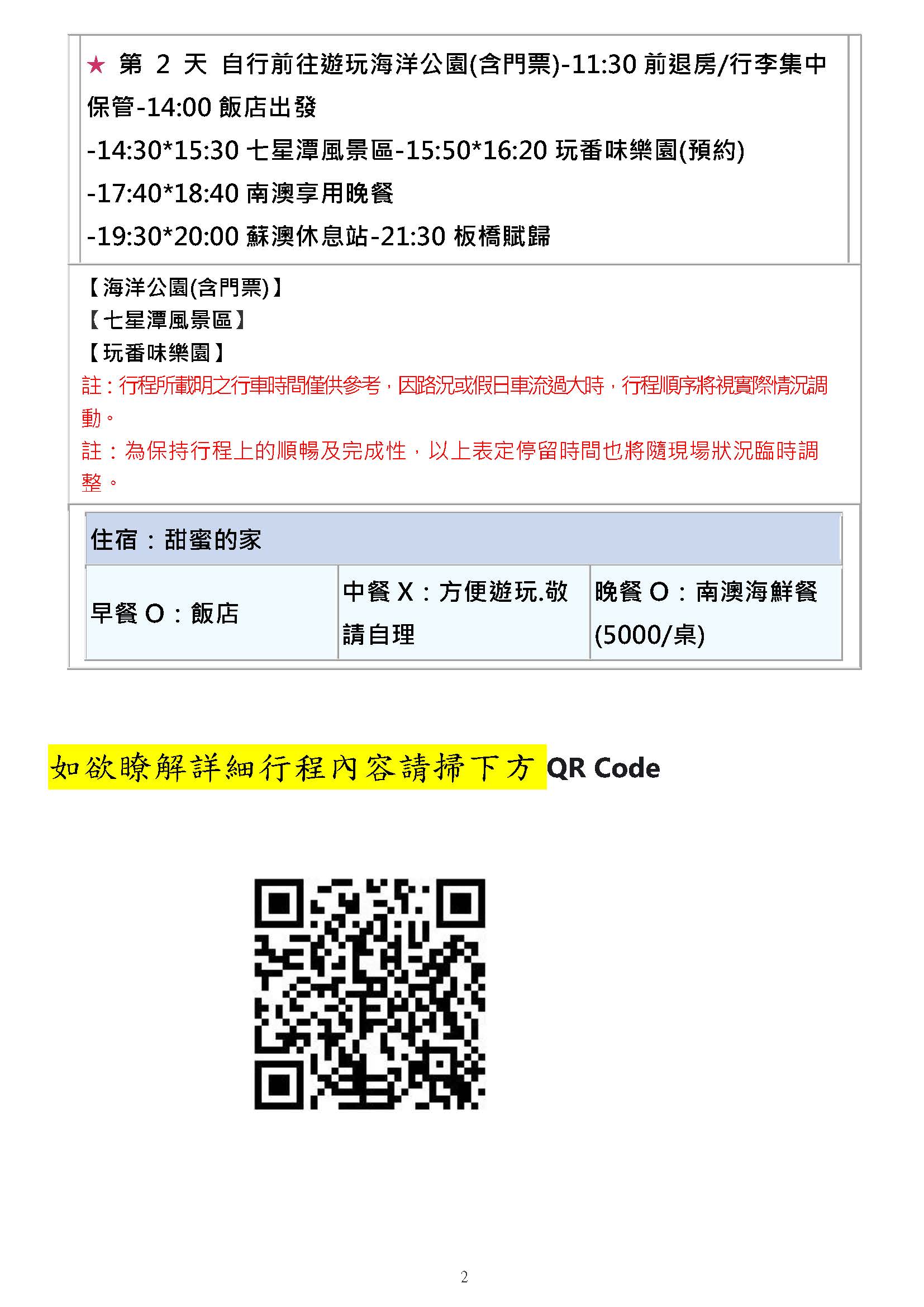 1375951_b6b5e3a98bcbdc6fc615c88296125d93