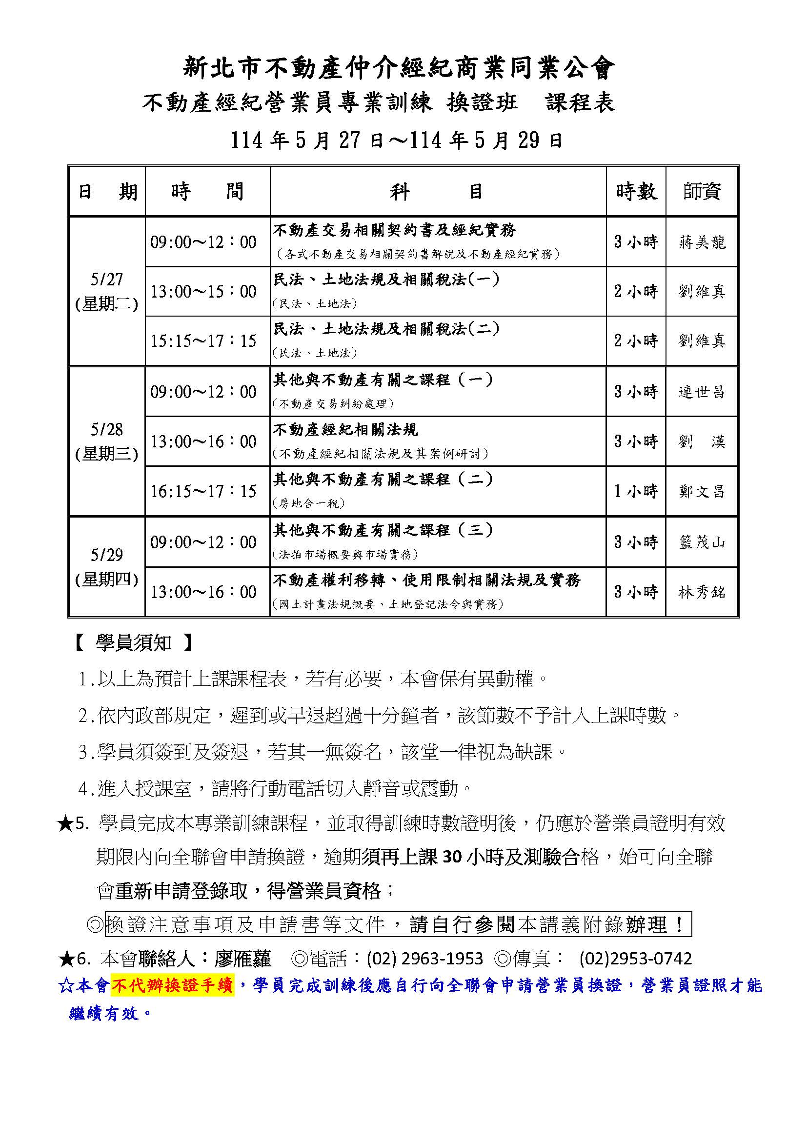 1376051_b1d03e98b86cb3336eb9b1501bca9363