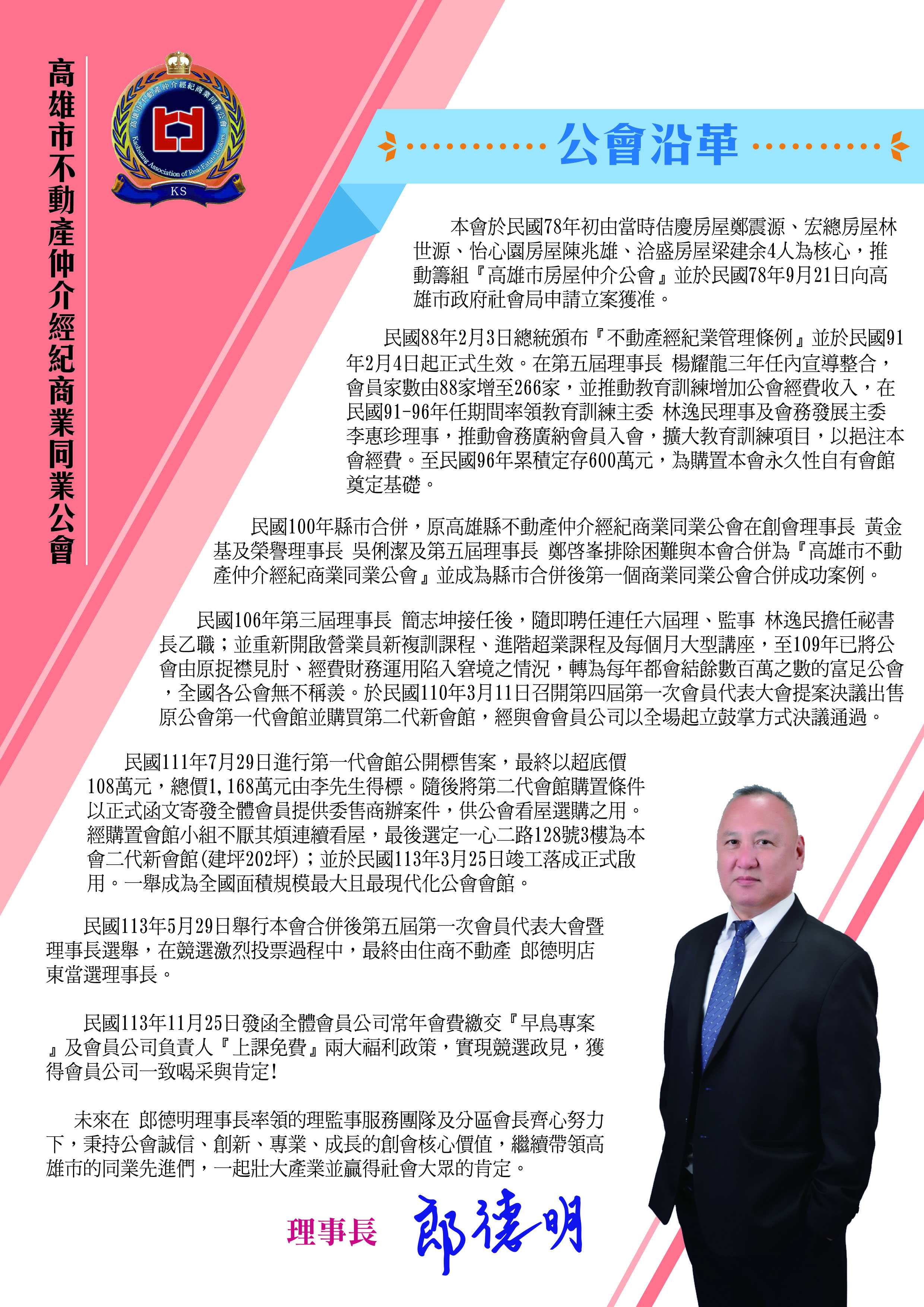 1376089_032917ab6cd6060f8c0a8657c7f754ae