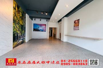 東森房屋大雅中清店-神岡福德金店