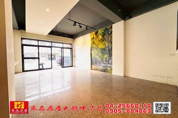 東森房屋大雅中清店-神岡福德金店