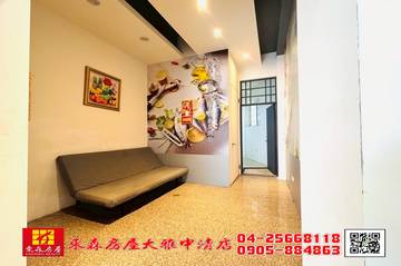 東森房屋大雅中清店-神岡福德金店