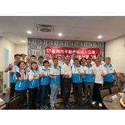 第六屆第7次理監事聯席會