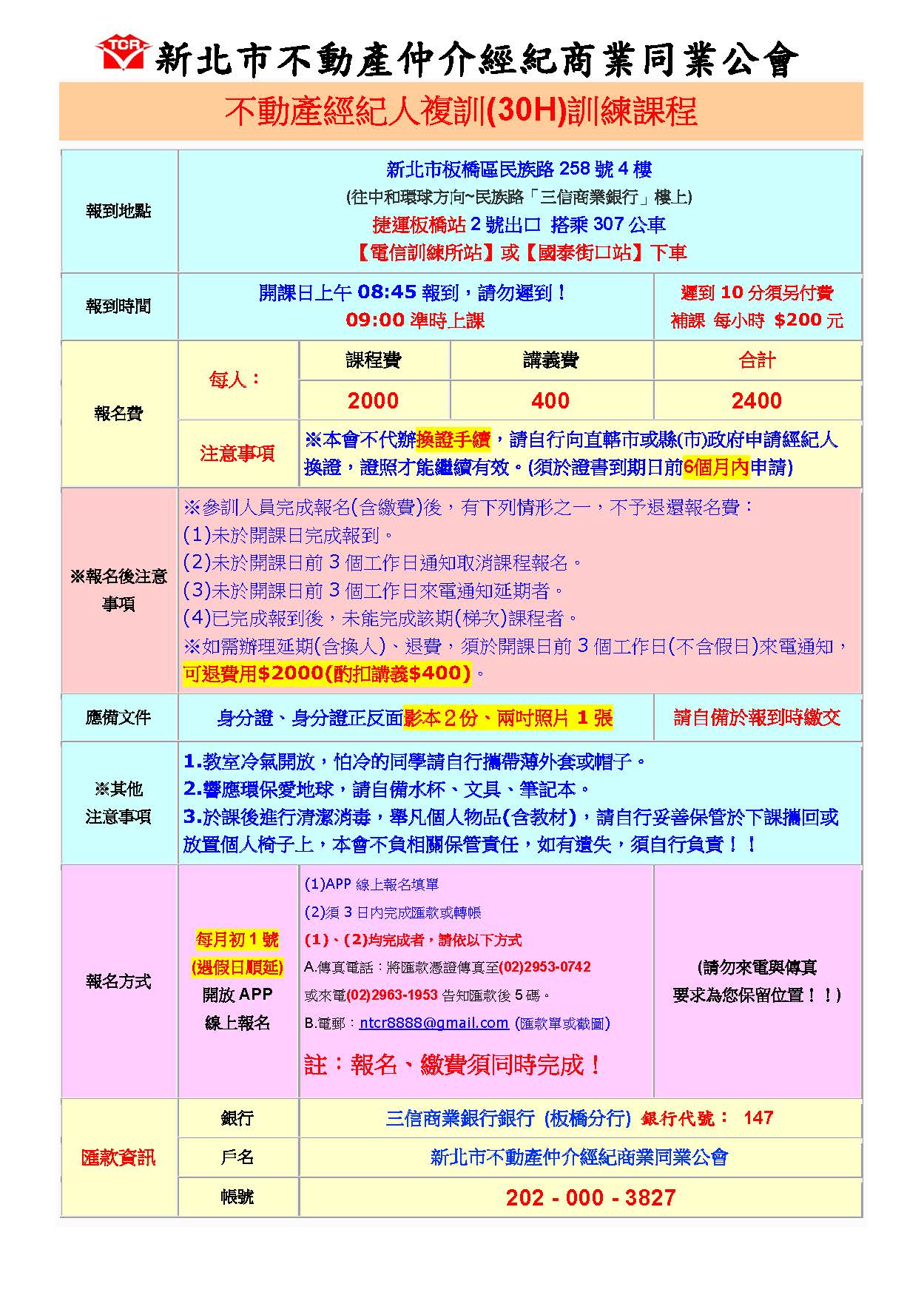 1376360_b7302ac8663c1836e4411a32a22e80ee