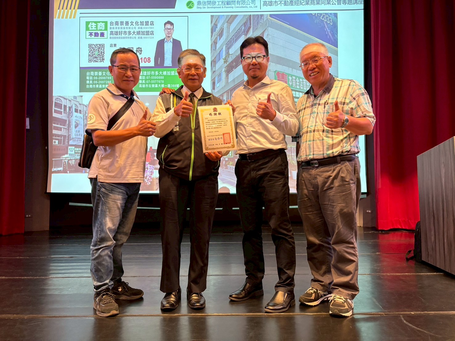 1377060_4819dfaf47d8dce359a691dff3ec65fb