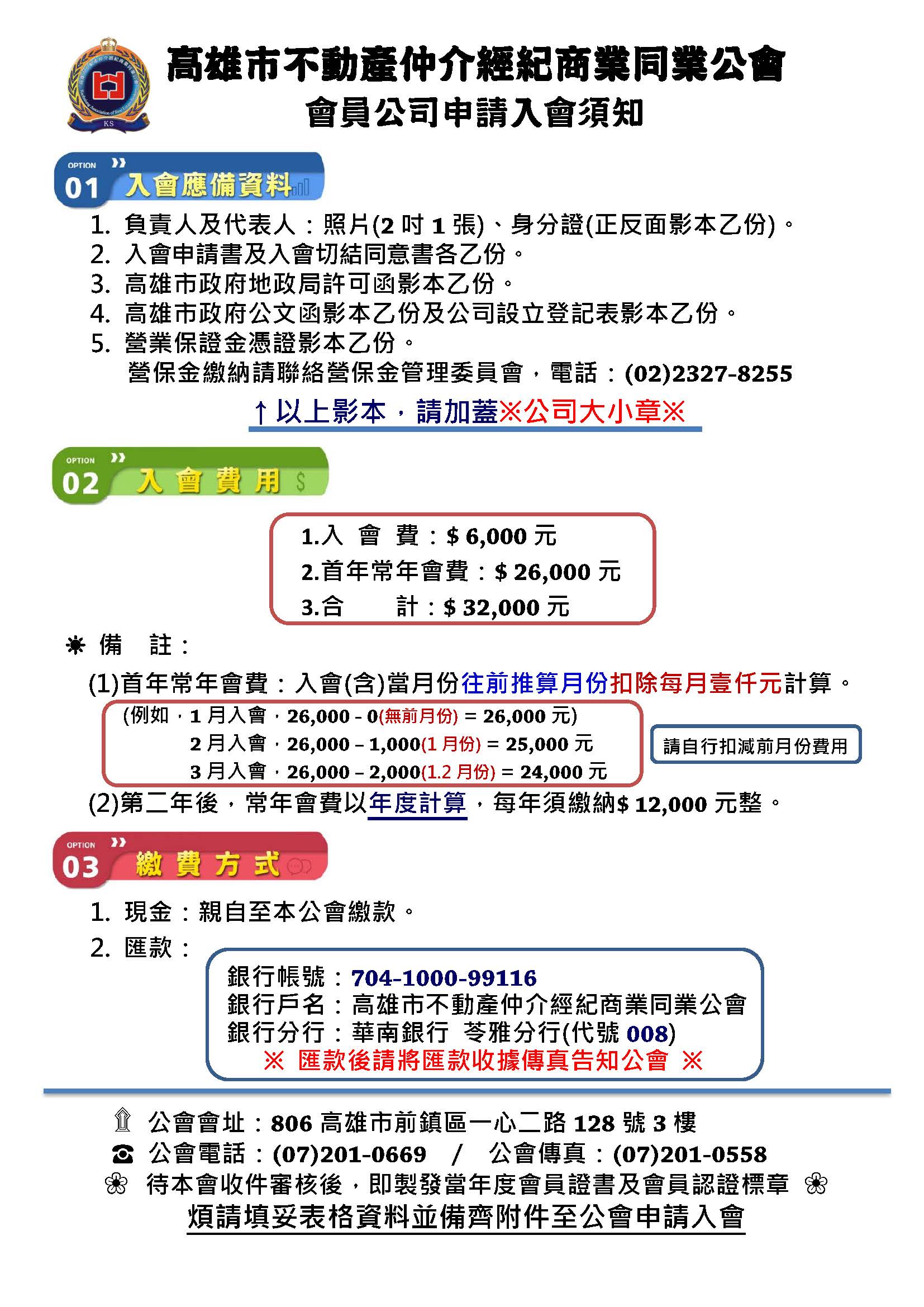 1377082_adb561c1068a0e45e6856e2ae087c963