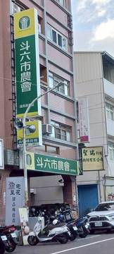 中山路黃金店住