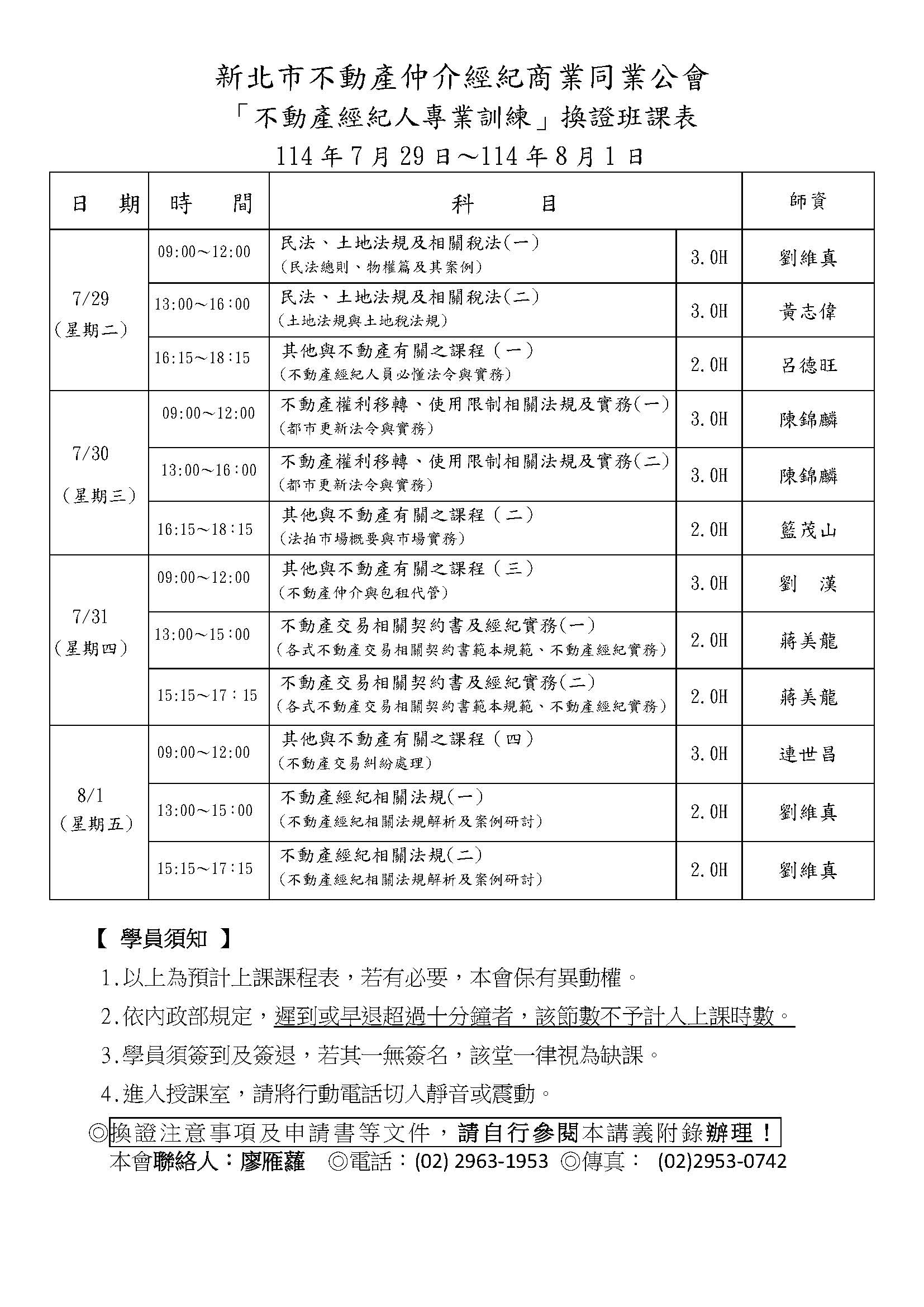 1377186_51041d903ce7648c09eebcd4b69b8c0f